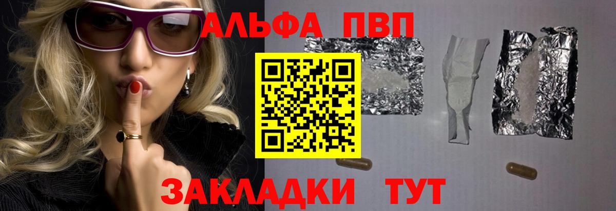 A PVP СК КРИС  APVP СК КРИС  Ступино  Вход с VPN 