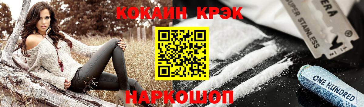 Лсд 25 Ступино