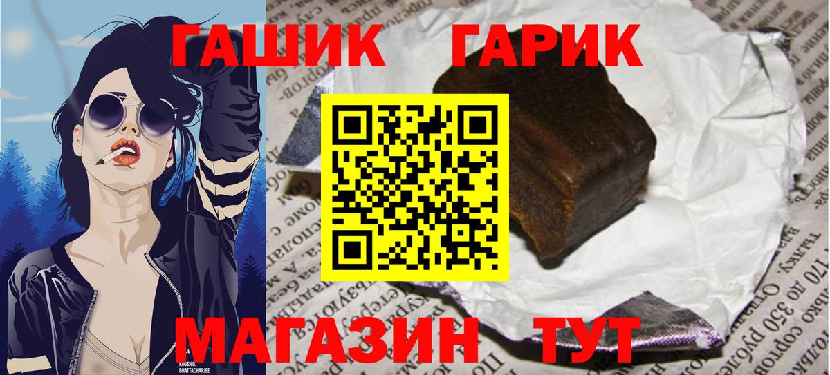 Ступино  ГАШ Изолятор  ГАШ AMNESIA HAZE  Вход с VPN 