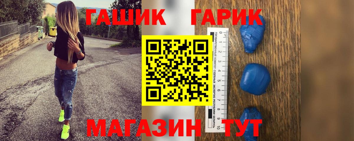 ГАШ убойный Ступино