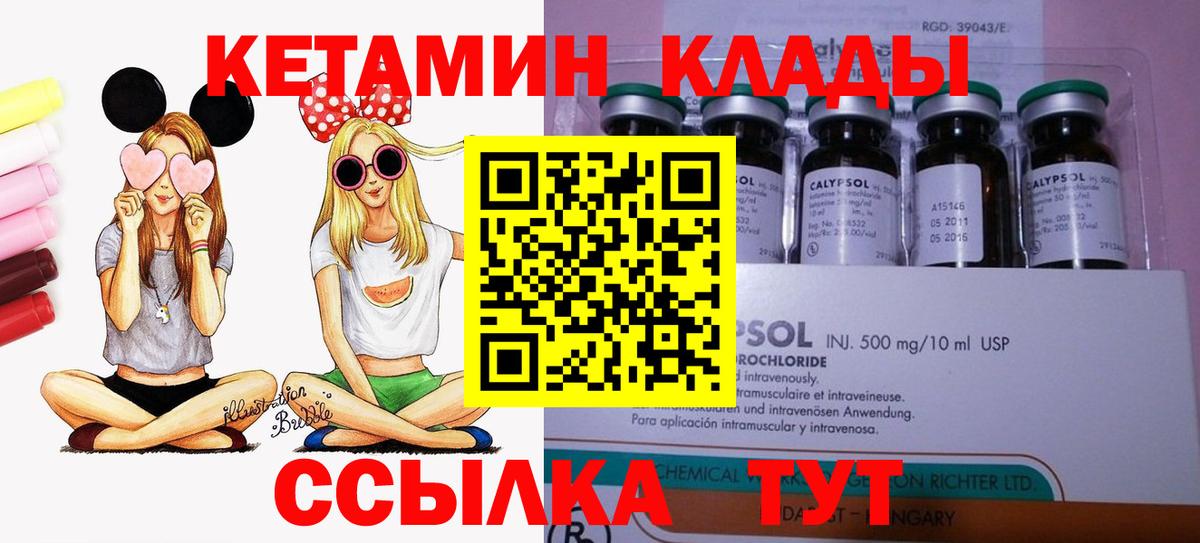 ЭКСТАЗИ  Ступино  Гашиш  Марихуана  Вход с VPN  Купить наркотик  МЕФ   COCAIN  Героин 