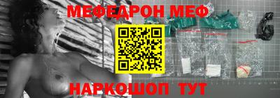 кокаин Новозыбков