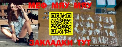 кокаин Новозыбков