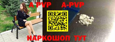 кокаин Новозыбков