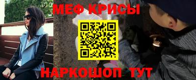 кокаин Новозыбков