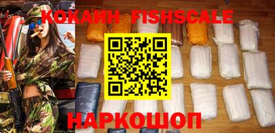 кокаин Новодвинск