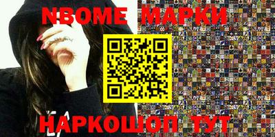 кокаин колумбия Новокубанск