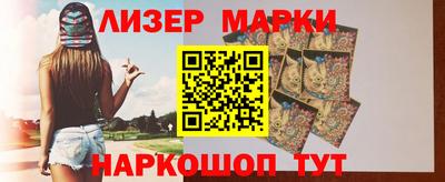 кокаин Новозыбков