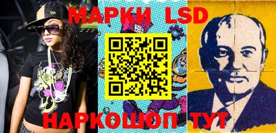 кокаин Новозыбков