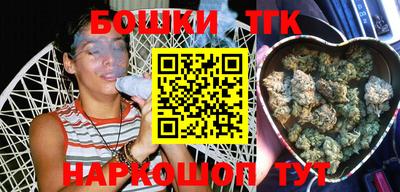 кокаин Новозыбков