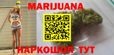 кокаин Новозыбков