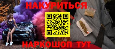 кокаин Новозыбков