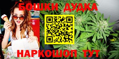 кокаин Новозыбков