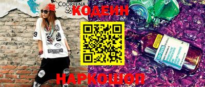 кокаин колумбия Новокубанск