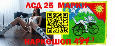 кокаин Новозыбков
