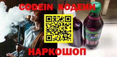 кокаин Новодвинск