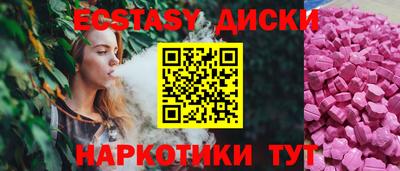 кокаин колумбия Новокубанск