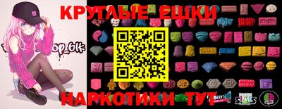 кокаин Новозыбков