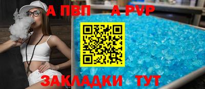 кокаин Новозыбков
