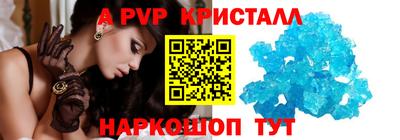 кокаин Новозыбков
