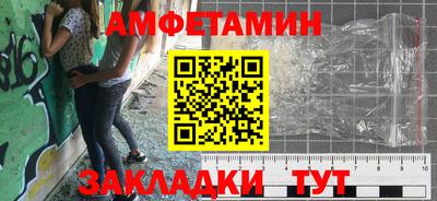 кокаин Новозыбков