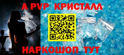 кокаин Новозыбков
