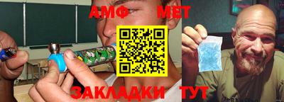 кокаин Новозыбков