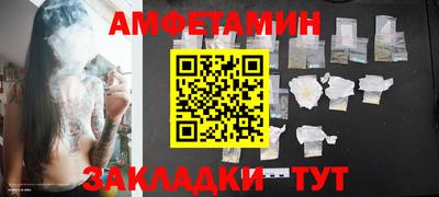 кокаин Новозыбков