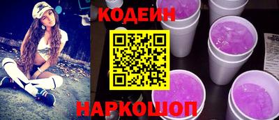 кокаин Новодвинск