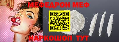 кокаин колумбия Новокубанск