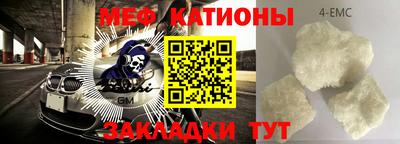 кокаин колумбия Новокубанск