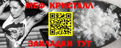 кокаин колумбия Новокубанск