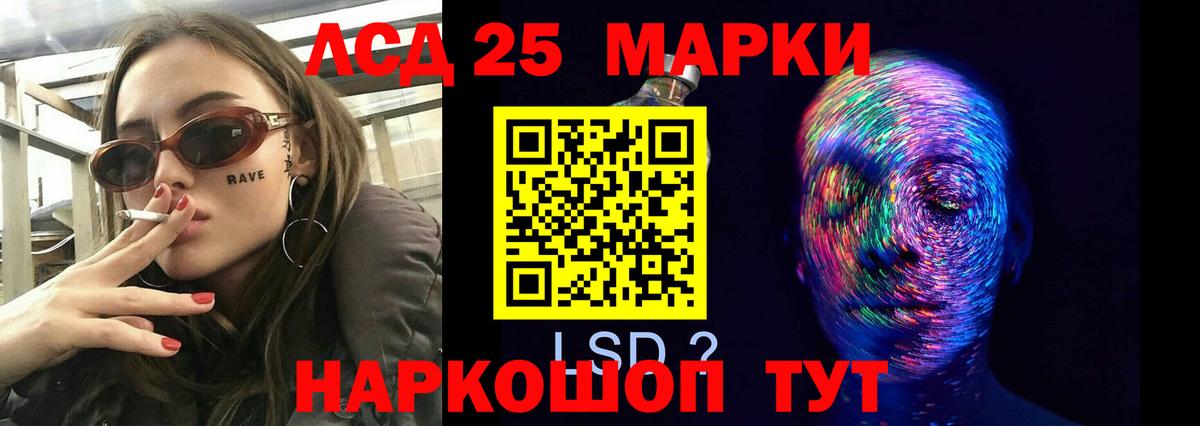 LSD-25 экстази кислота  ЛСД экстази ecstasy  Вход с VPN  Ступино 