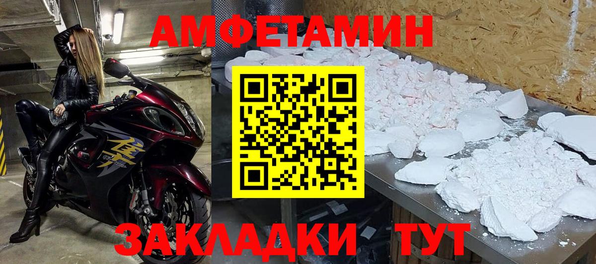 Ступино  Метамфетамин винт  Метамфетамин винт  Вход с VPN 