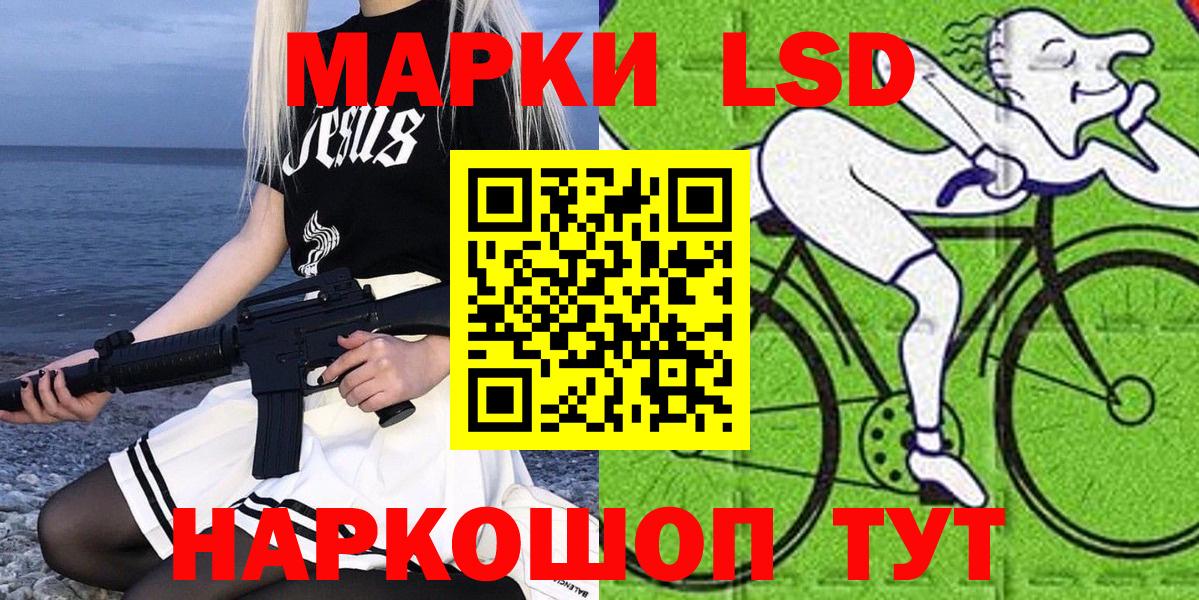 Наркотические марки 1,5мг  Вход с VPN  Ступино  Наркотические марки 1,5мг 