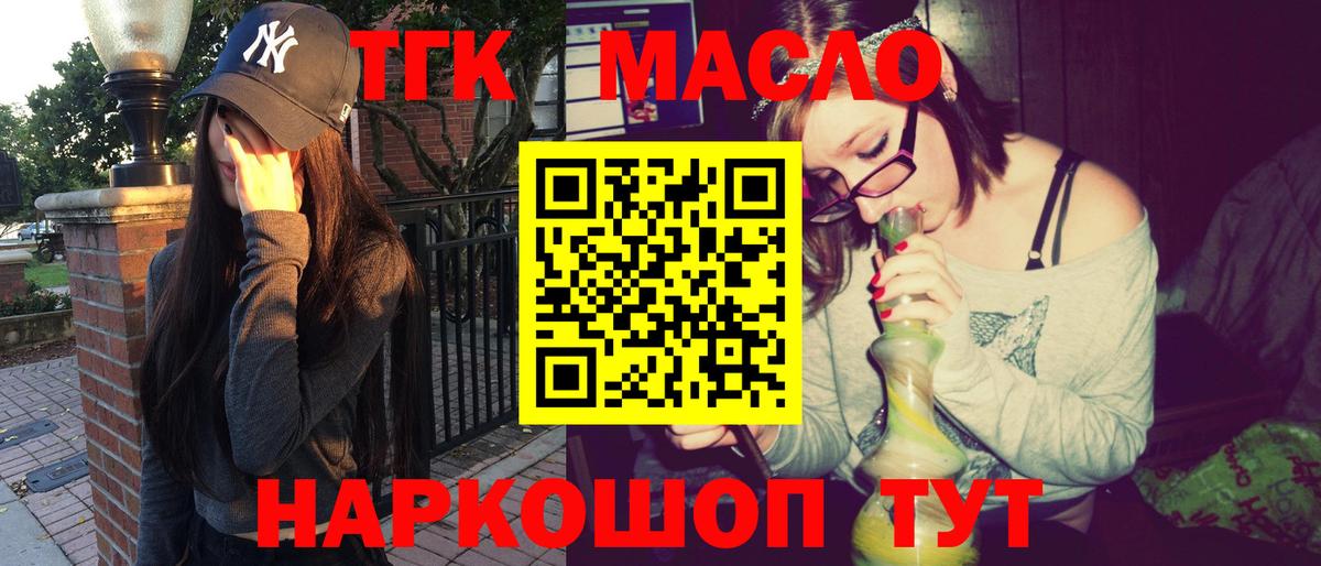 Ступино    ССЫЛКА  Вход с VPN  Дистиллят ТГК вейп 
