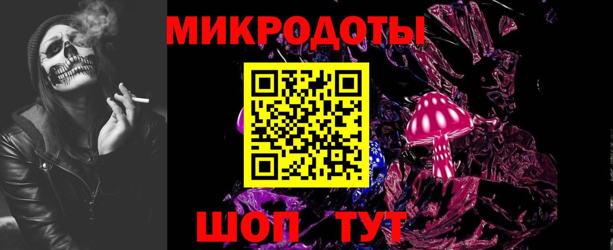 Галлюциногенные грибы прущие грибы  Вход с VPN  Ступино 