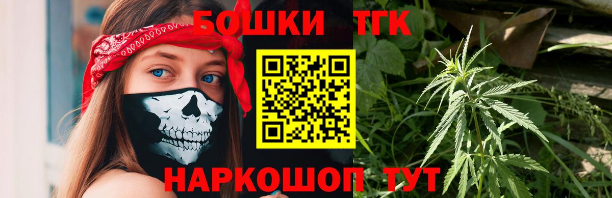 Шишки марихуана тримм  Каннабис планчик  Ступино  Вход с VPN 