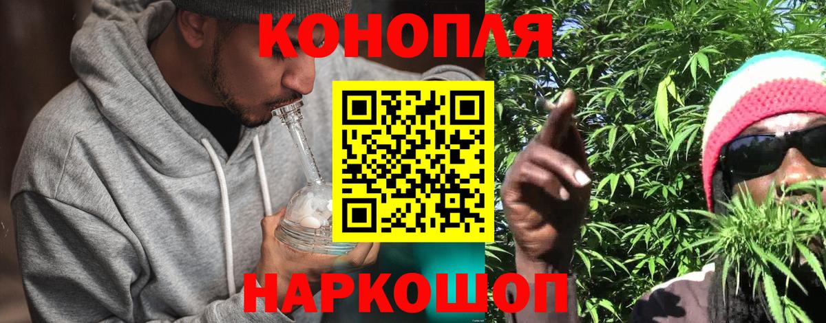 МАРИХУАНА Amnesia Ступино